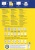 Etikett, univerzális, eltávolítható, 25,4x10 mm, AVERY ZWECKFORM, 1890 etikett/csomag